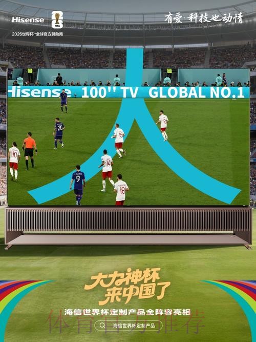 主流平台稳定播出世界杯 主流平台稳定播出世界杯