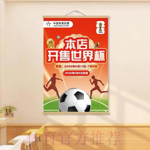 世界杯下注实时入口与相关注意事项解析 世界杯下注实时入口与相关注意事项解析