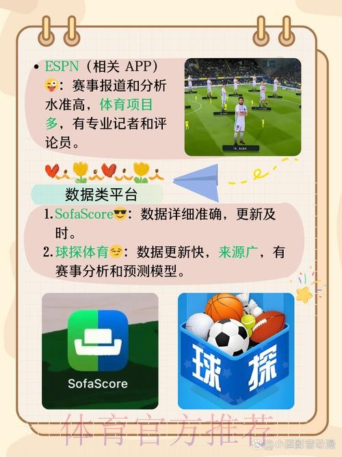 世界杯竞猜APP全网娱乐攻略大全 世界杯竞猜APP全网娱乐攻略大全