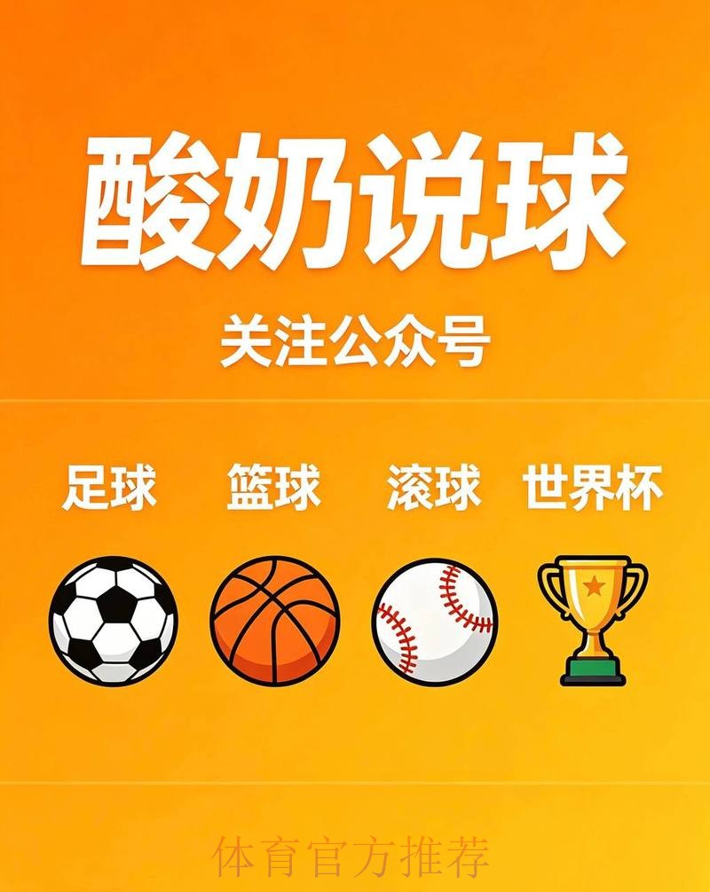世界杯滚球安全平台精选 世界杯滚球安全平台精选