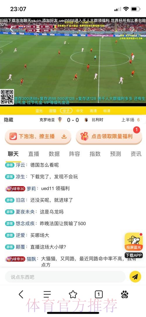 世界杯投注开户平台优选:安全可靠之选 世界杯投注开户平台优选:安全可靠之选