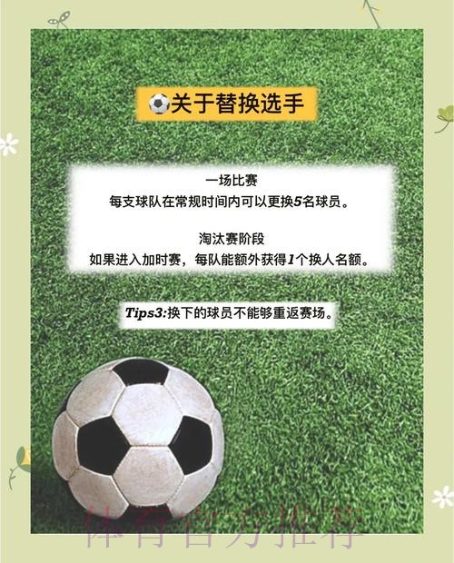 深入解析:世界杯投注技巧与全站攻略 深入解析:世界杯投注技巧与全站攻略